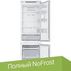 Samsung BRB26600FWW/EF