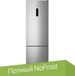 Indesit ITR 5200 X