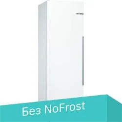 Bosch Serie 6 KSV36AWEP
