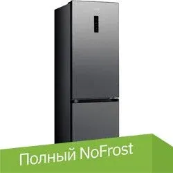 Willmark RFN-454DNFD