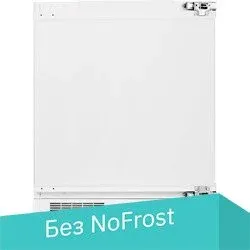 BEKO BU1153HCN