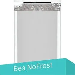 Liebherr SIBa 3950 Prime BioFresh