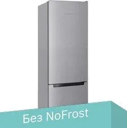 Nord (Nordfrost) NRB 124 I