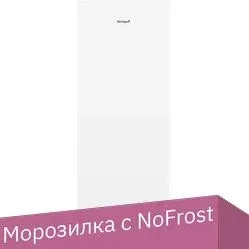 Weissgauff WF 140 Inverter NoFrost