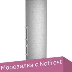 Liebherr CNsdd 5753 Prime NoFrost
