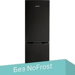 Snaige RF56SM-S5JJ2E0