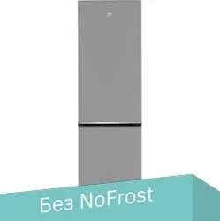 BEKO B1RCSK362S