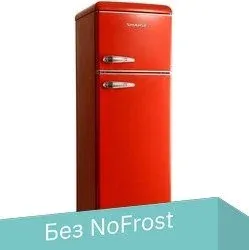 Snaige FR27SM-PRR50E