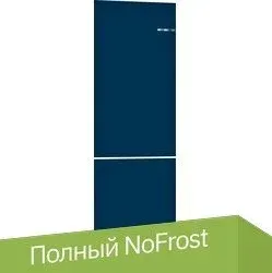 Bosch Serie 4 VitaFresh KGN39IJ22R (ночной синий)