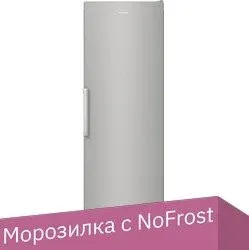 Gorenje FN619FES5
