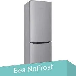 Nord (Nordfrost) NRB 152 I