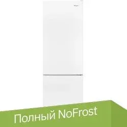 Weissgauff WRK 190 W Full NoFrost