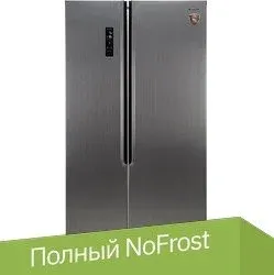 Weissgauff WSBS 500 NFX Inverter