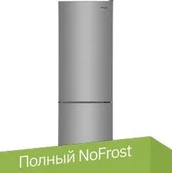 Weissgauff WRK 190 X Full NoFrost