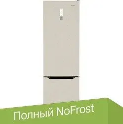 Weissgauff WRK 2000 Be Full NoFrost