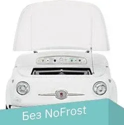Smeg SMEG500B