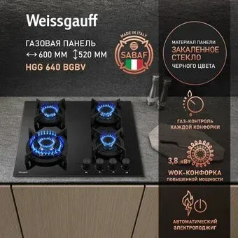 Weissgauff HGG 640 BGBV