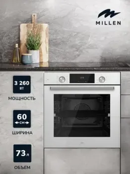 Millen MEO 6004 WH