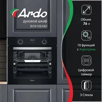 ARDO BO410EAB2
