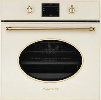KUPPERSBERG SR 615 C Bronze