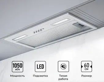 LEX Hyper 600 WH