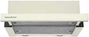 Zigmund &amp; Shtain K 017.6 X