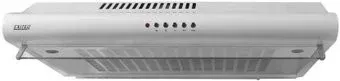 Exiteq Standard 601 White