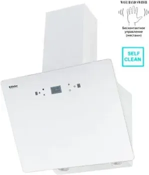 Backer AH60E-MC-AT White 12K
