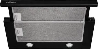 Monsher Tele II 50 B