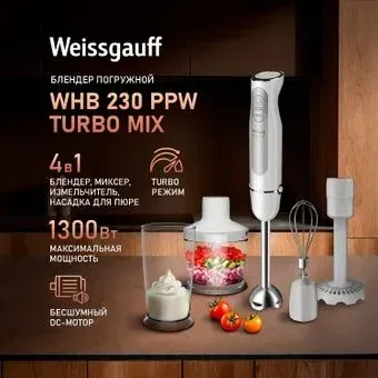 Weissgauff WHB 230 PPW Turbo Mix