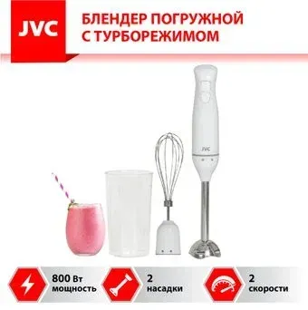 JVC JK-HB5010
