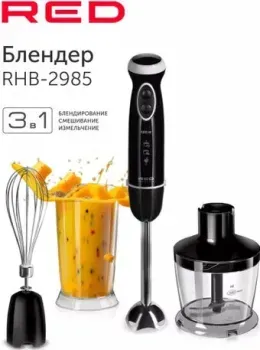 RED Solution RHB-2985