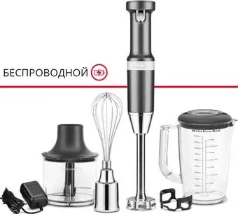 KitchenAid 5KHBBV83EMS