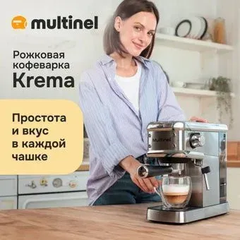 Multinel Krema