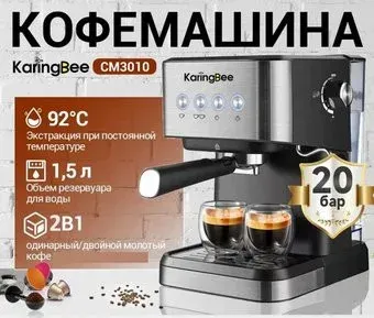 KaringBee CM3010