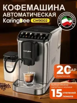 KaringBee CM9002