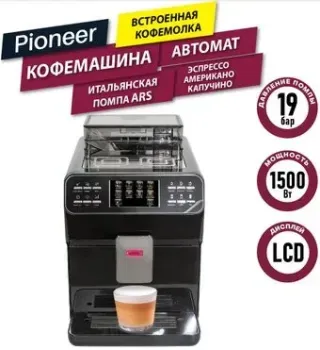 Pioneer CMA010 (черный)