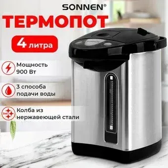 Sonnen TP-38