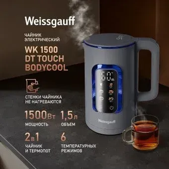 Weissgauff WK 1500 Dt Touch BodyCool