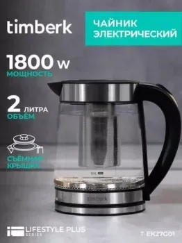 Timberk T-EK27G01