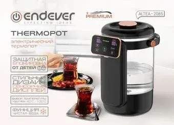 Endever Altea-2085