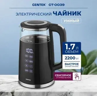 CENTEK CT-0039