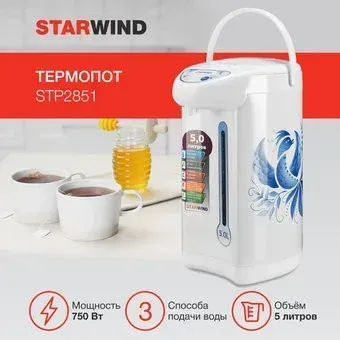 StarWind STP2851