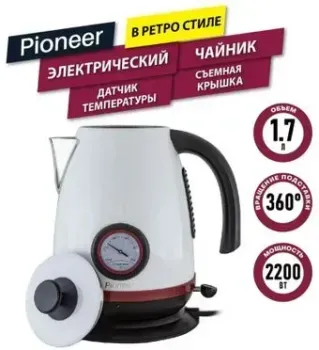 Pioneer KE570M