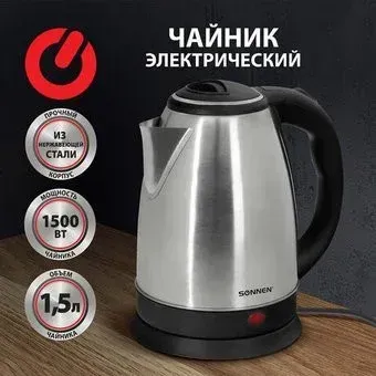 Sonnen KT-115