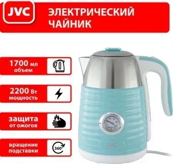 JVC JK-KE1726