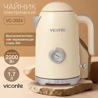 Viconte VC-3324