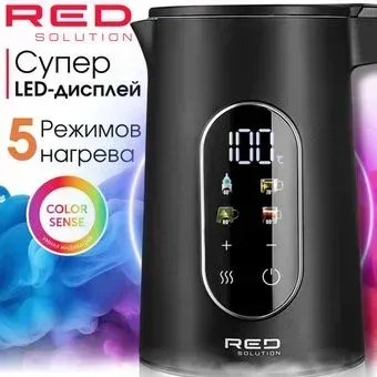 RED Colorsense AM105D