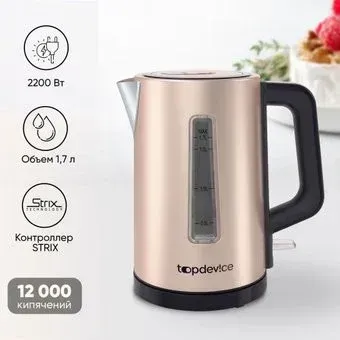 Topdevice EK5 (золотистый)