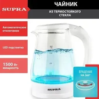 Supra KES-1856G